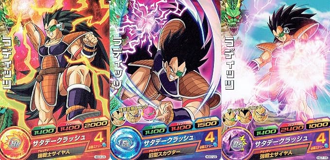 Amazon ドラゴンボールヒーローズ ラディッツ サタデークラッシュ ３枚 セット トレカ 通販