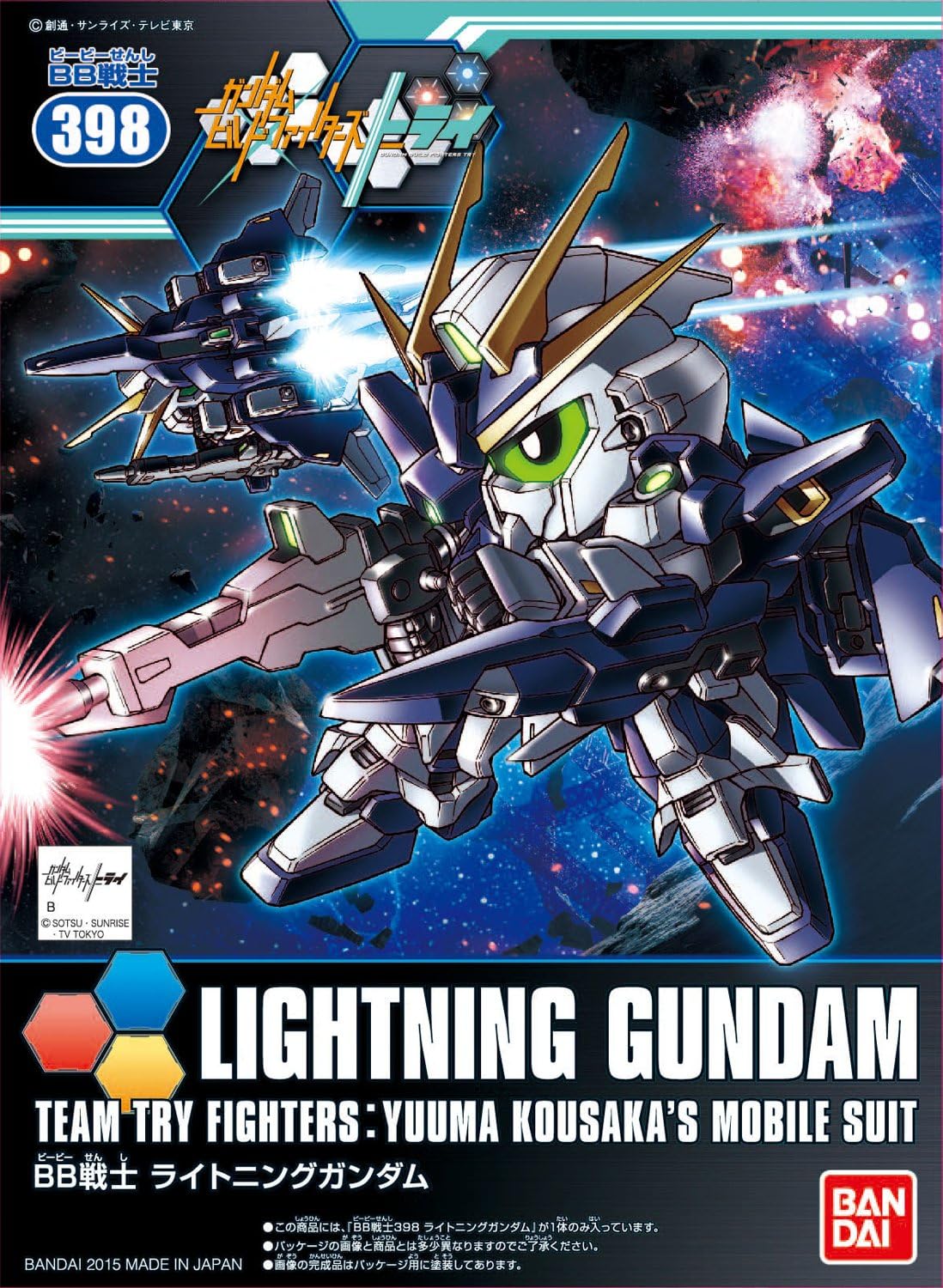 Bandai Hobby SD Lightning Gundam Build Fighters Action Figure, Black - Image 5