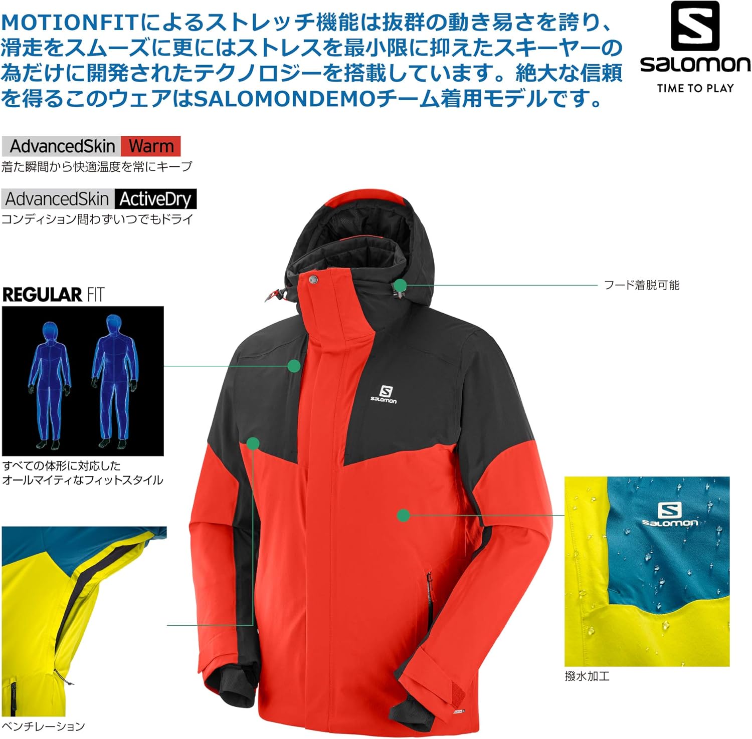 salomon men's icerocket jacket