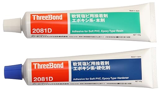 Amazon スリーボンド 軟質塩ビ用エポキシ系接着剤 0gセット Tb81d 接着剤 産業 研究開発用品 通販