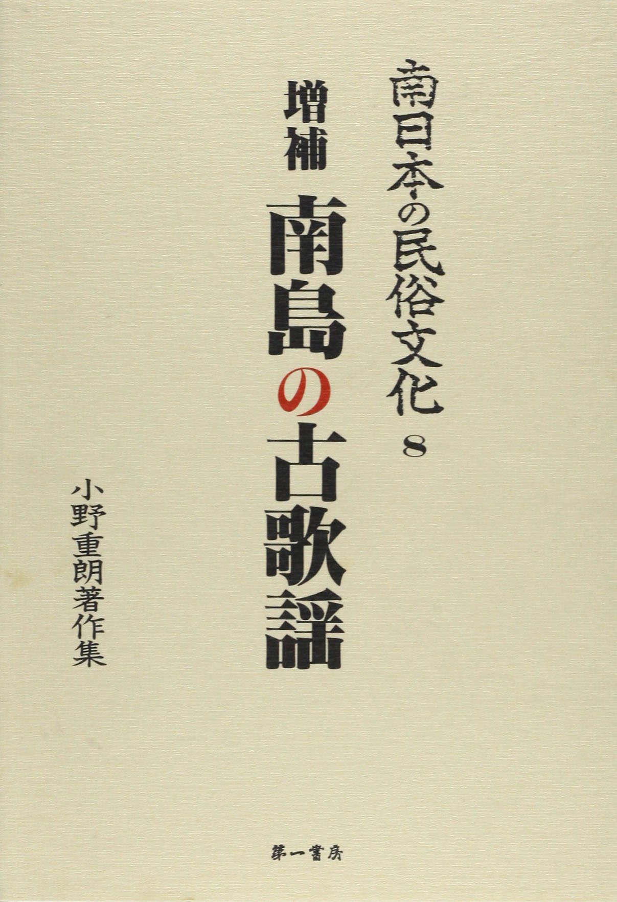 A Ae Aeœ A Ae A Ae Aœ A A E Ze Aeœ E A œe 8 A Ae Aeœ A Ae A Ae Aœ 8 Amazon Co Uk Ono Juro Books