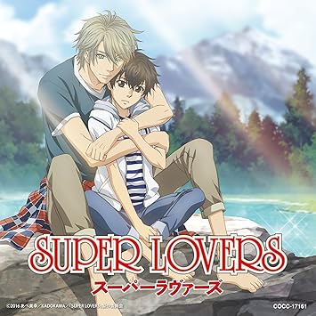 Amazon おかえり 通常盤 矢田悠祐 アニメ 音楽
