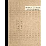 Japanese Character Writing Practice Book: Genkouyoushi Paper Notebook: Kanji Characters | Cursive Hiragana and Angular Kataka