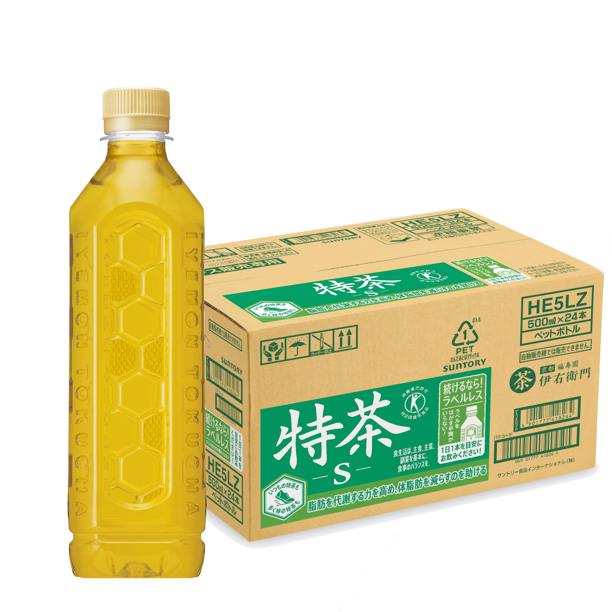 [トクホ] サントリー 特定保健用食品 伊右衛門特茶 ラベルレス 500ml×24本 まとめ売り実施中商品画像