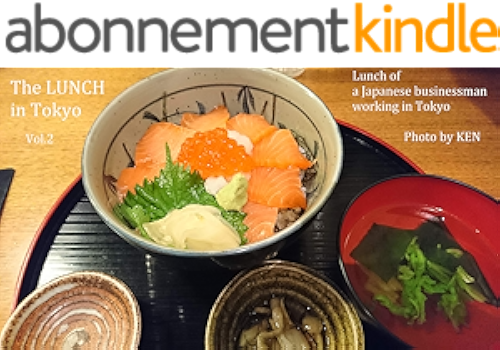 Download The LUNCH in Tokyo  Vol.2: Lunch of a Japanese businessman working in Tokyo (English Edition) PDF