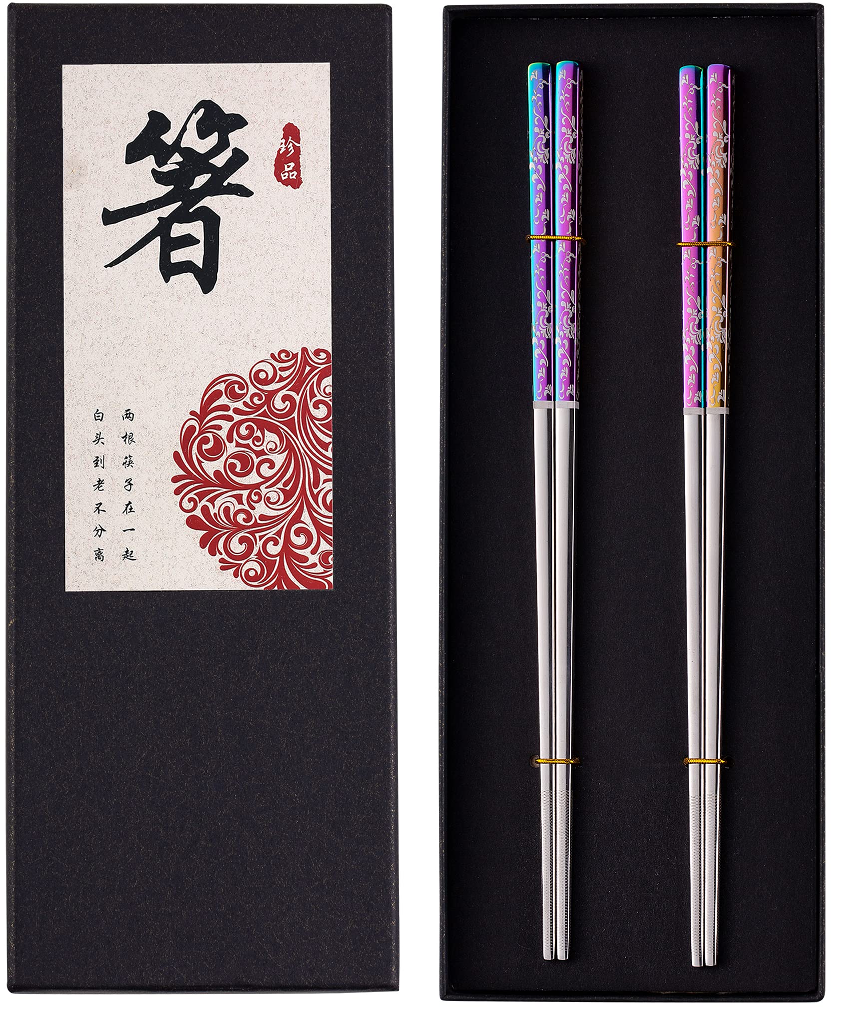 Titanium Plated Stainless Steel Chopsticks - 2 Pairs Gift Set, Dishwasher Safe, Non-Slip, Laser Engraved Korean Chopsticks - Rainbow Silver