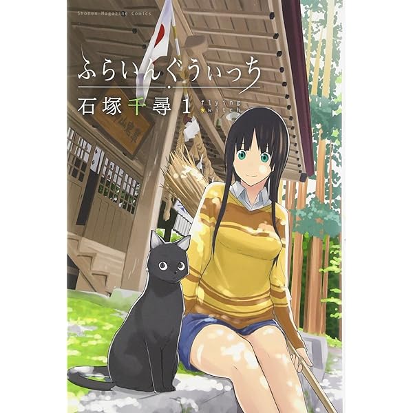 からかい上手の高木さん コミック 1-3巻セット (ゲッサン少年サンデーコミックススペシャル) Amazon.co.jp: からかい上手の高木さん フルカラー特別編集版（1