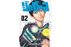 Jagaaan Volume 2