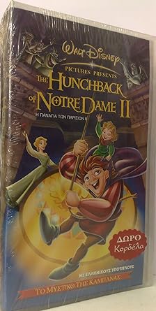 Download The Hunchback Of Notre Dame 2 Hugo Pics
