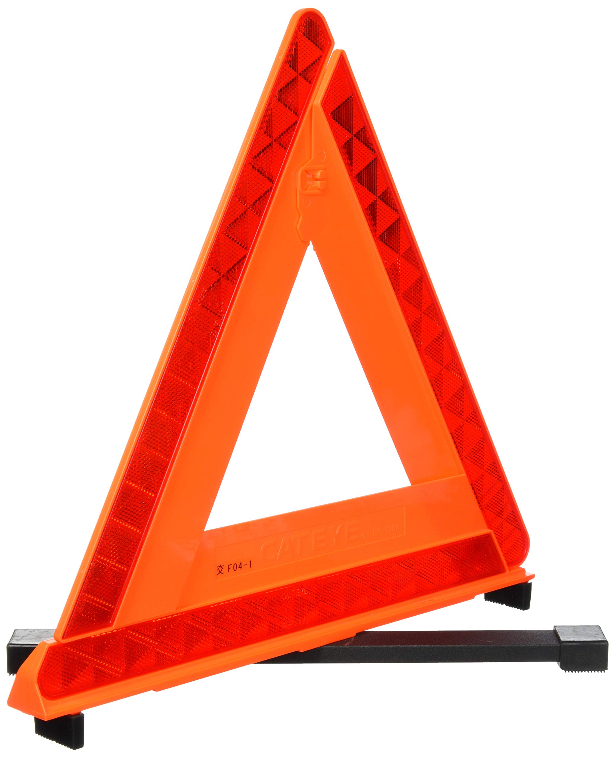 キャットアイ(CATEYE) 三角停止表示板 【国家公安委員会認定商品】 TSマーク付 昼夜間兼用型 高性能反射材 1個入 RR-1900商品画像