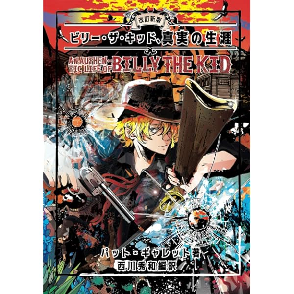 Amazon.com: ザ・ベスト・バウトオブ刃牙花山薫編(秋田トップ