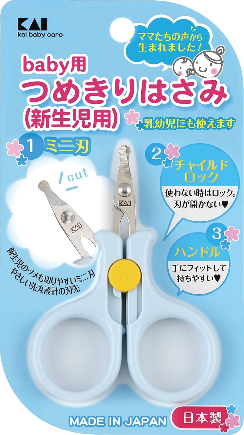 Amazon 貝印 ベビー用ツメキリハサミ 新生児用 ロック付 ブルー 新生児の薄くやわらかい爪に ベビー爪切り ベビー マタニティ 通販