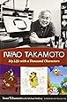 Amazon Com Iwao Takamoto My Life With A Thousand