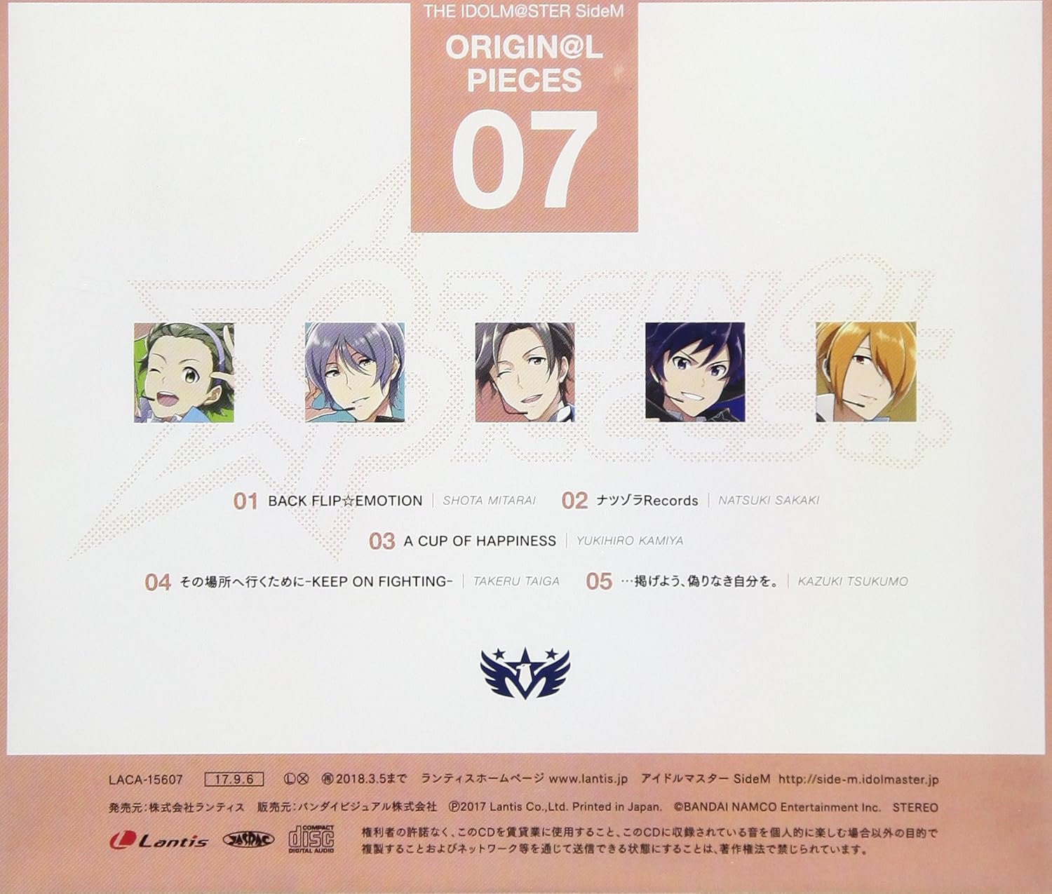 给分享者的谢礼 Mora自购 Hi Res The Idolm Ster Sidem Origin L Pieces 07 96khz 24bit Flac 动漫音乐 天使动漫论坛 梦开始的地方 Powered By
