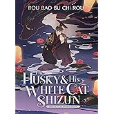 The Husky and His White Cat Shizun: Erha He Ta De Bai Mao Shizun (Novel) Vol. 3