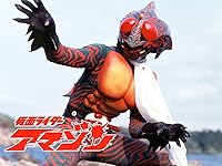 「仮面ライダーamazon」の画像検索結果