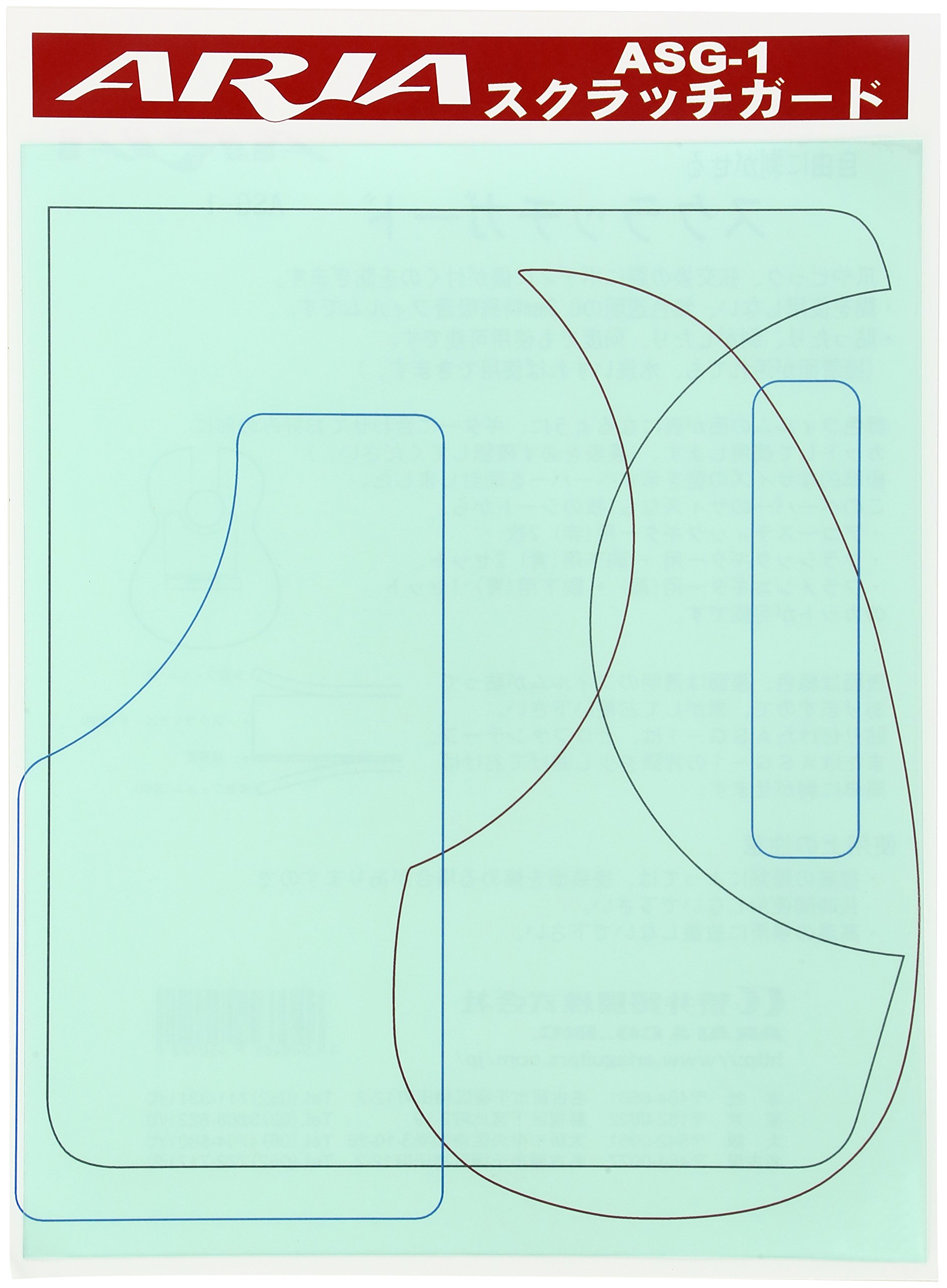 ARIA アリア スクラッチガード クリアー ASG-1 -Scratch Guard-商品画像