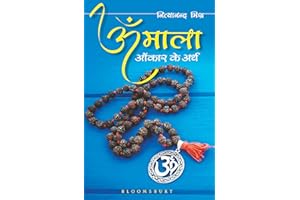 Om Mala: Omkar Ke Arth (Hindi Edition)
