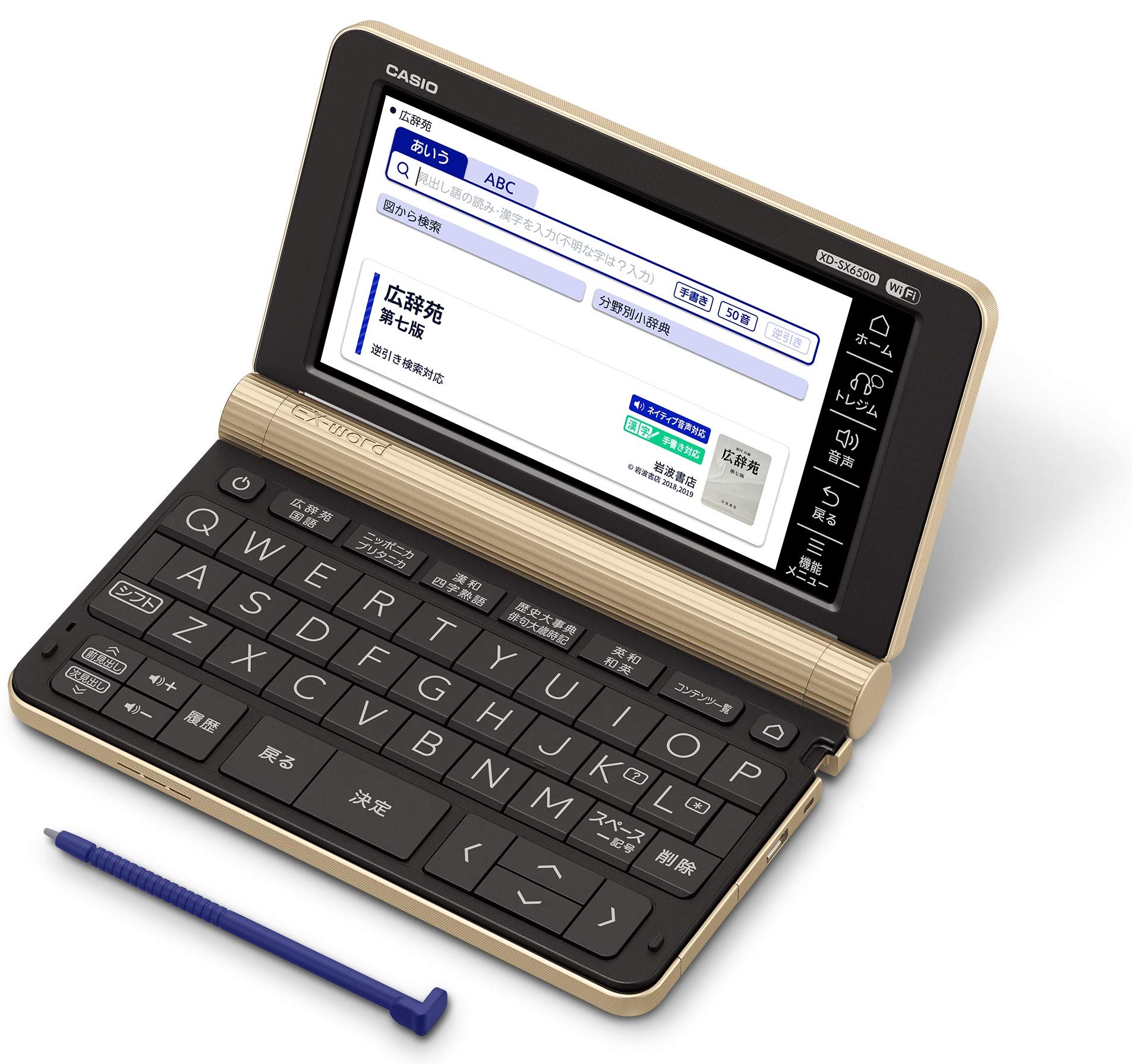 カシオ XD-SX6500GD商品画像