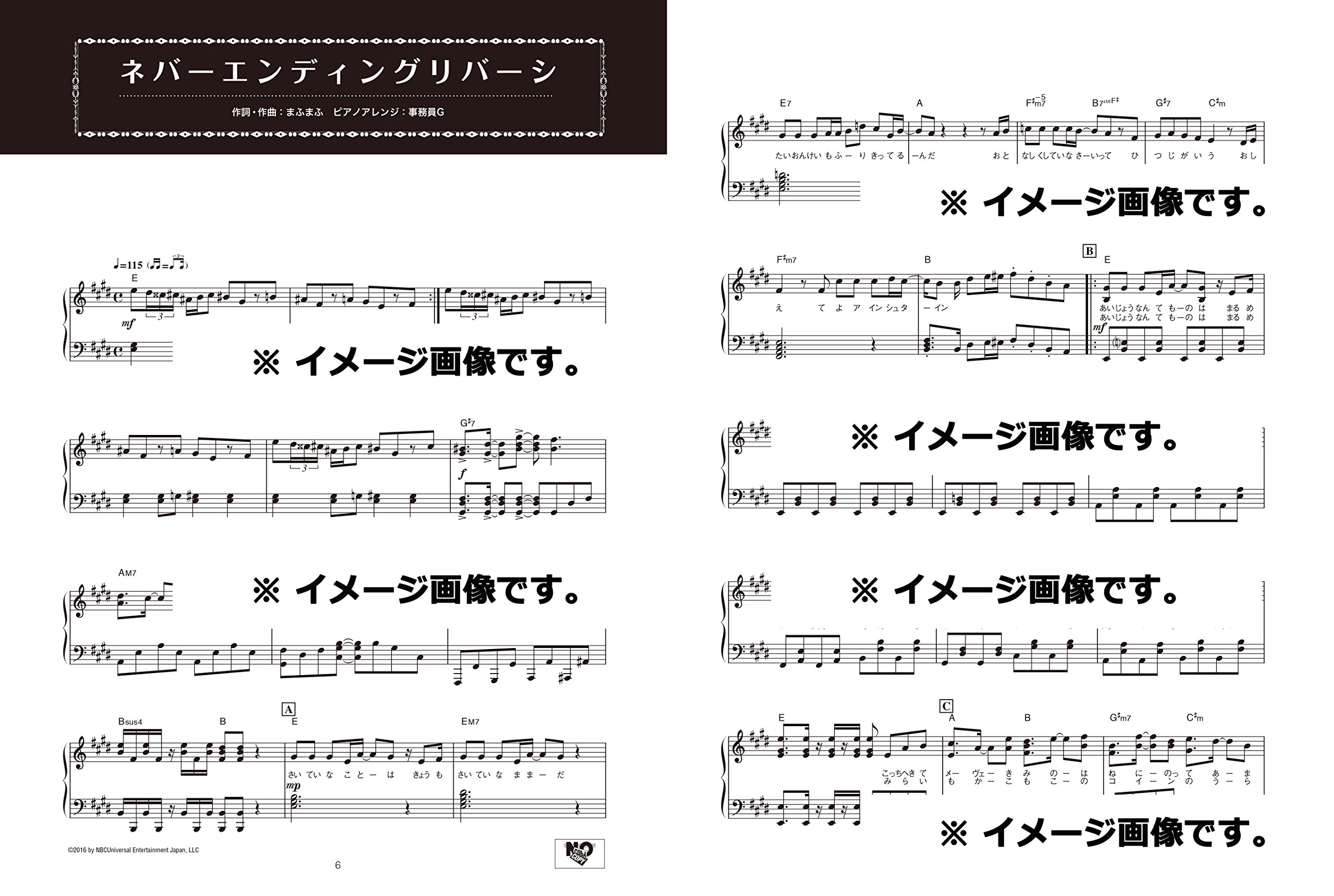ピアノソロ After The Rain Piano Selection Arranged By 事務員g 本 通販 Amazon