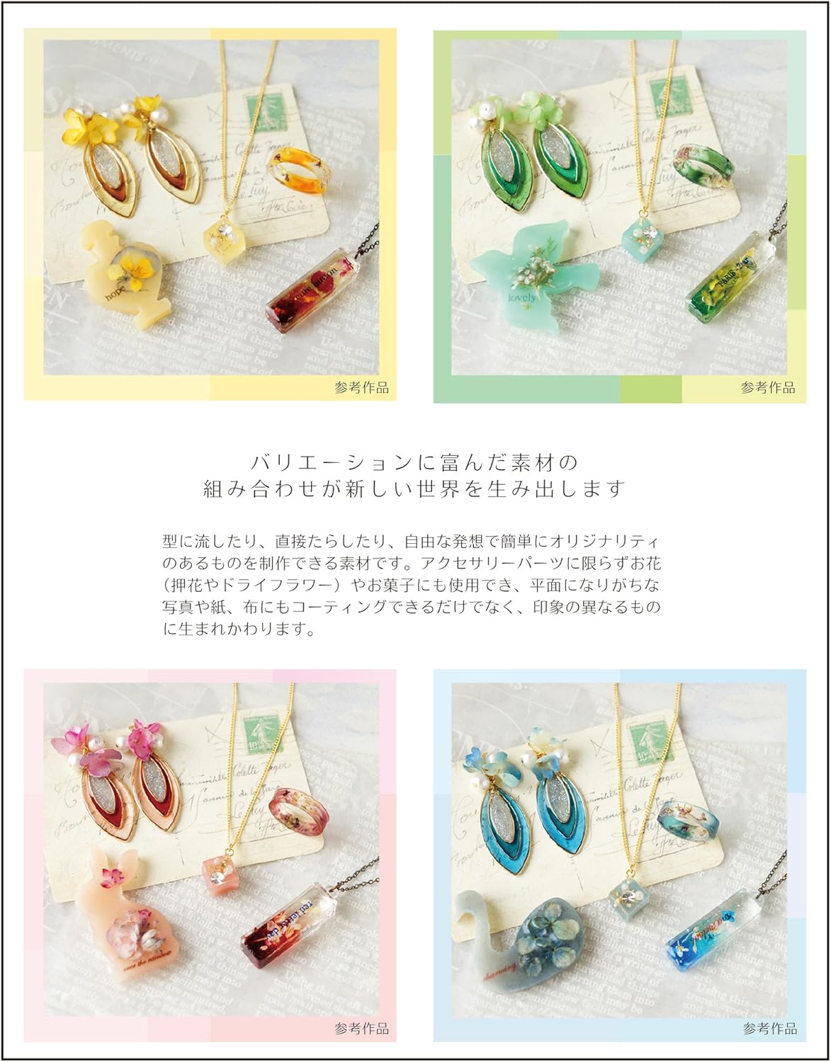 Amazon Co Jp エルベール レジン型 ディズニー シリコンモチーフ Donald Licd 7 ホビー 通販