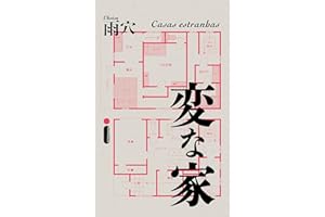 Casas estranhas: Casas estranhas Vol. 1 (Portuguese Edition)