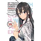My Youth Romantic Comedy Is Wrong, As I Expected, Vol. 14 (light novel)