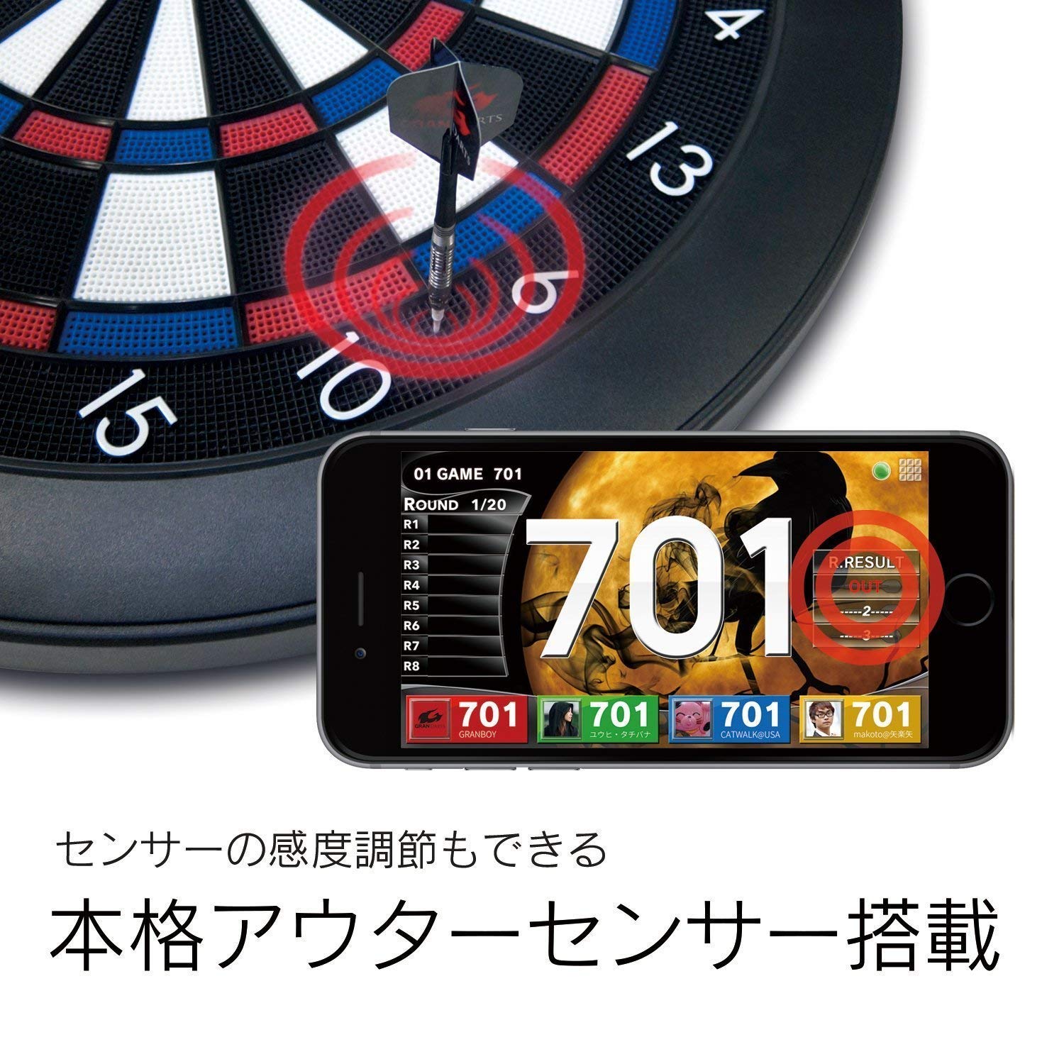 bluetooth dartboard