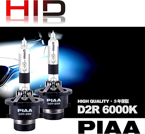 Amazon Amazon Co Jp 限定 Piaa ヘッドライト用 Hidバルブ 6000k 純正交換 2700lm D2r 12v 24v車用 車検対応 輸入車対応 2個入 X7356 車 バイク 車 バイク
