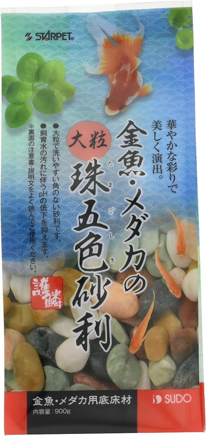 金魚五色石 金魚五色石