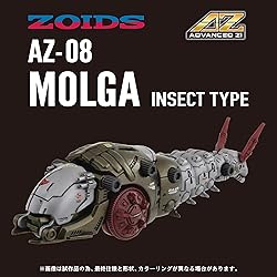 Kotobukiya Zoids: AZ-08 Molga Action Plastic Kit
