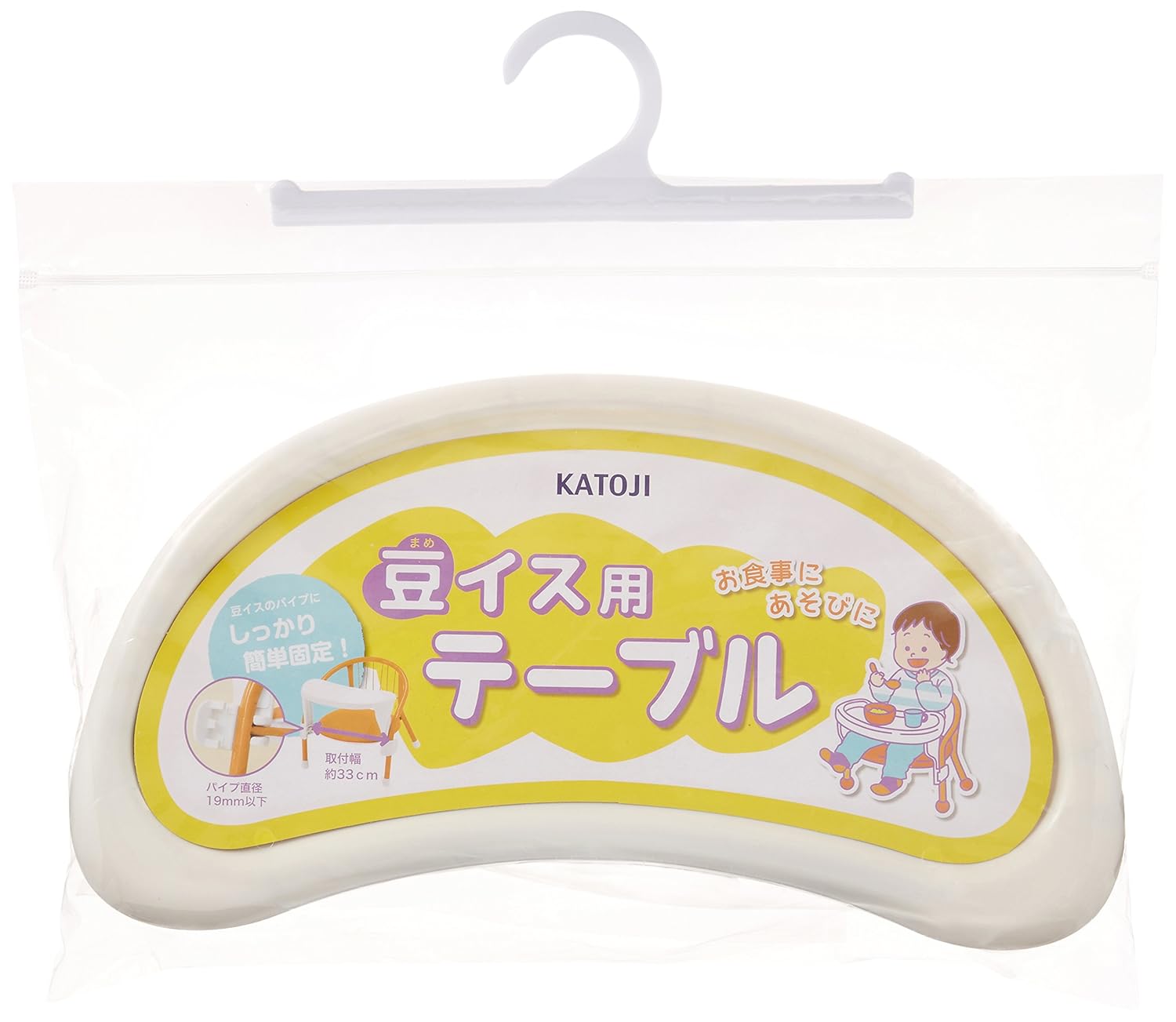 katoji high chair