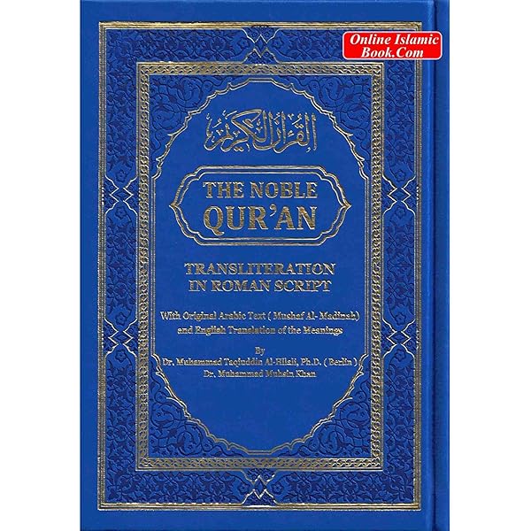 The Noble Quran: Transliteration in Roman Script with Original