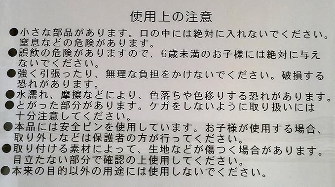 Amazon Usj 公式 限定 商品 15周年記念 コラボレーショングッズ 米津 玄師 スヌーピー 缶バッジ Kenshi Yonezu Peanuts Snoopy 15th Anniversary バッジ ホビー Amazon Usj 公式 限定 商品 15周年記念 コラボレーショングッズ 米津 玄師 スヌーピー 缶バッジ Kenshi Yonezu Peanuts Snoopy 15th Anniversary バッジ ホビー