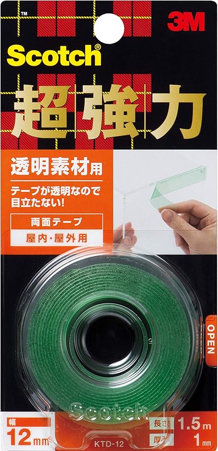 Amazon 3m スコッチ 超強力両面テープ 透明素材用 12mm 1 5m Ktd 12 日用品ギフトセット 通販