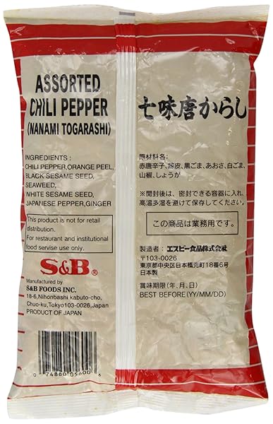 7 PEPPER SPICE MIX (NANAMI / SCHICHIMI TOGARASHI) – 1 BAG, 10.58 OZ