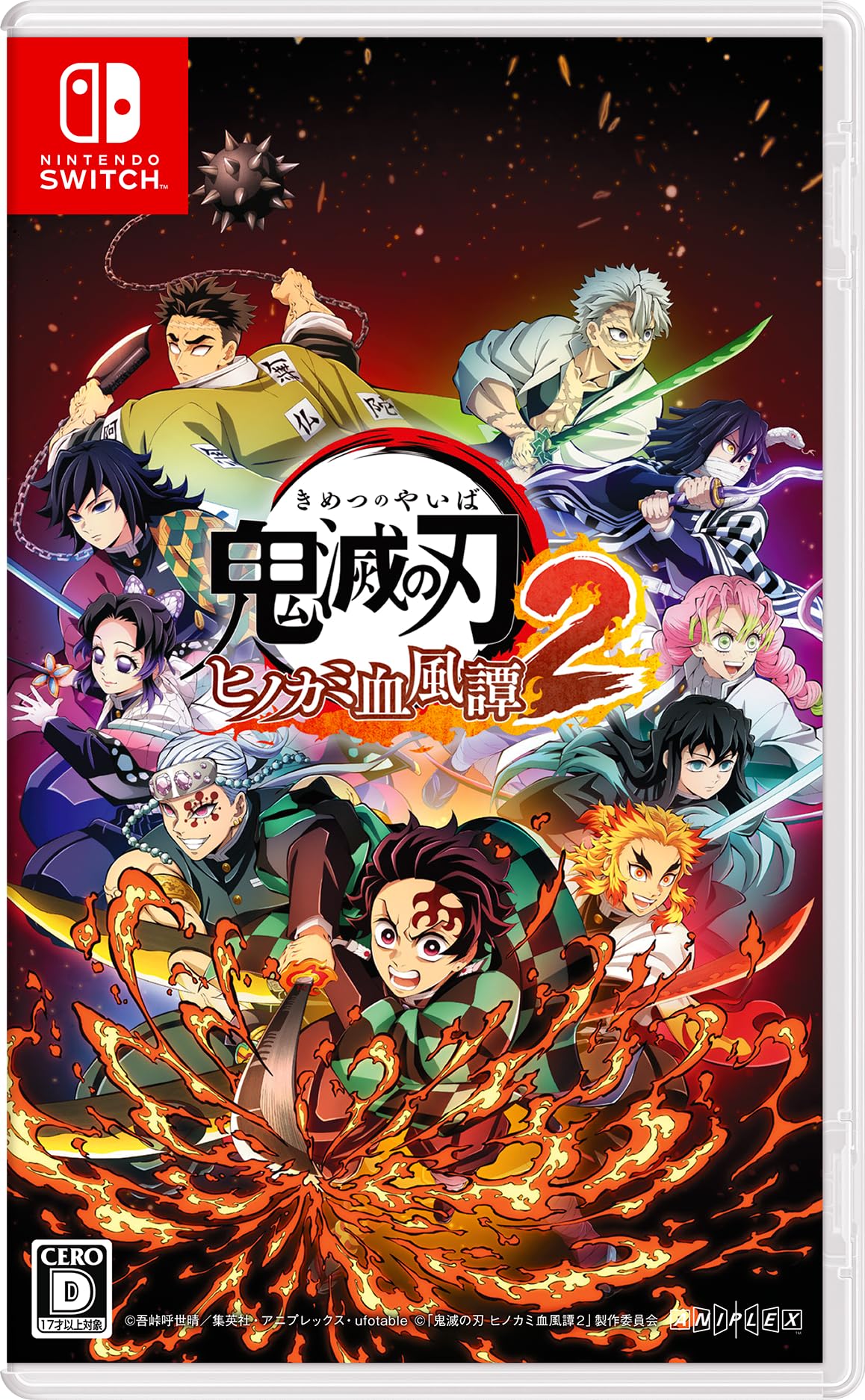 鬼滅の刃 ヒノカミ血風譚2 [通常版]