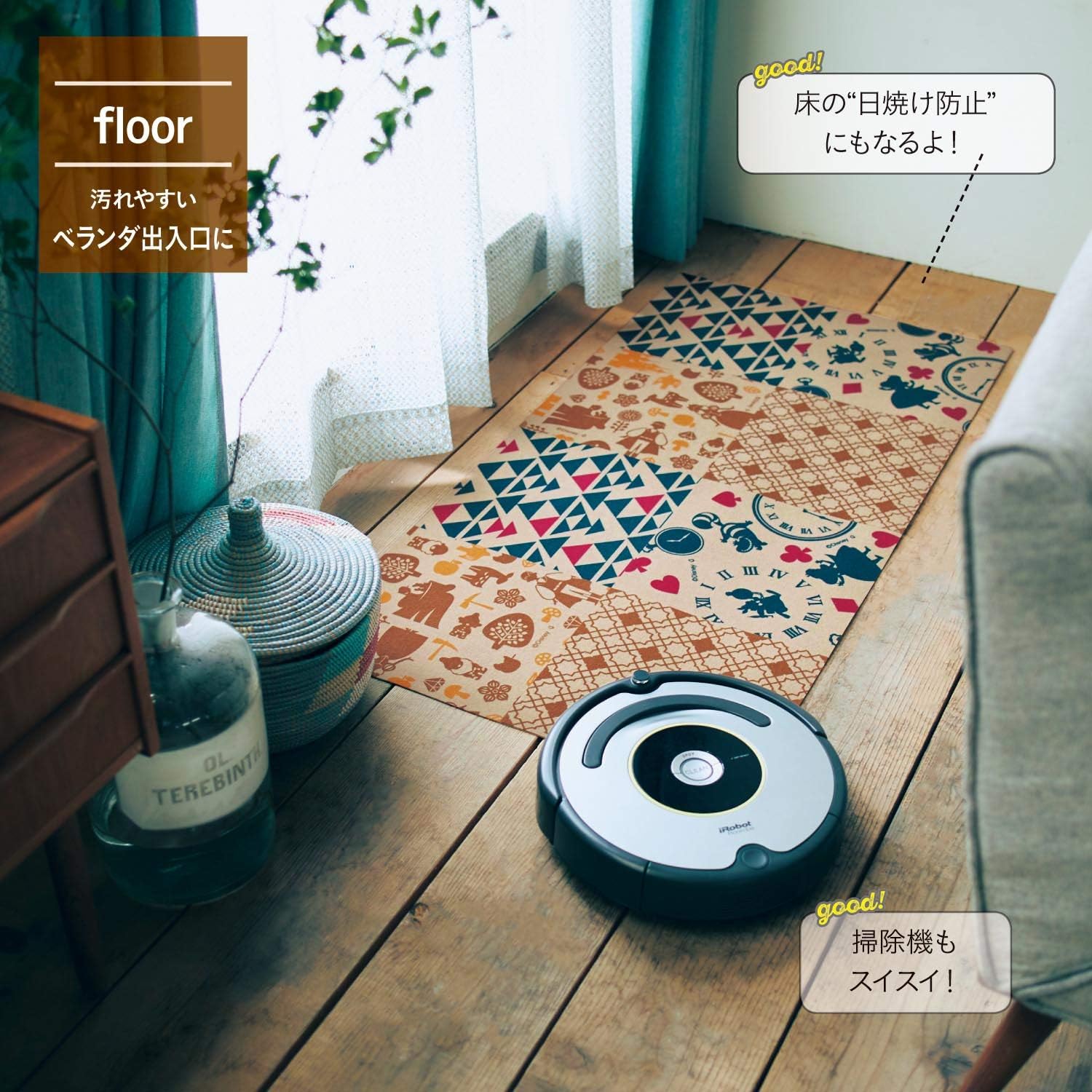 Amazon Co Jp ベルメゾン ディズニー ジョイントマット洗える 吸着 タイルマット アリエル ホーム キッチン