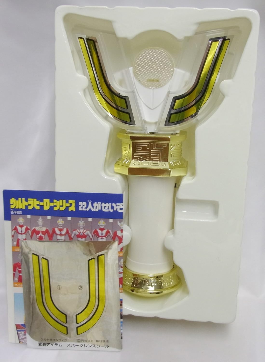 50 ウルトラマンティガ24 1002 50 ウルトラマンティガ24 1002