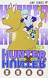 HUNTER X HUNTER 6 (ジャンプ・コミックス)
