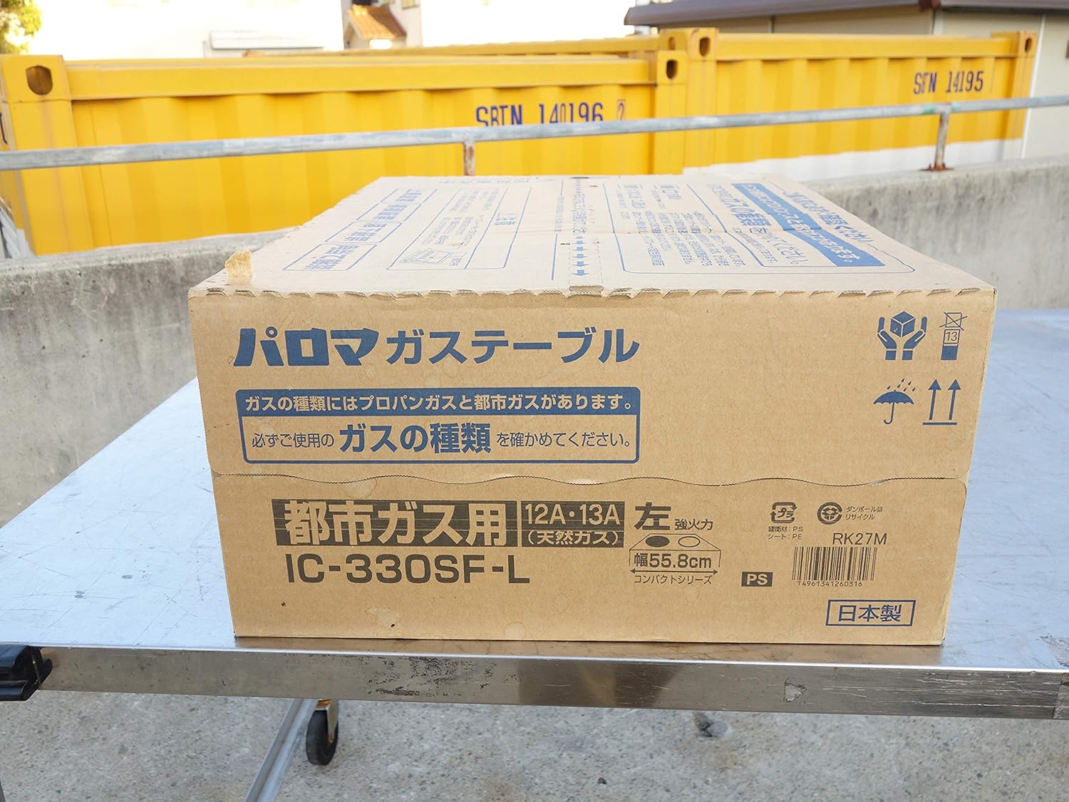 Amazon Co Jp City Gas Left Strength Paloma Paloma Gas Table Gas Hob Ic 330sf 1l Kitchen Housewares Amazon Co Jp City Gas Left Strength Paloma Paloma Gas Table Gas Hob Ic 330sf 1l Kitchen Housewares