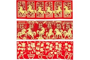Chinese New Year Red Envelopes, Hongbao Red Packets with Unique Gold Embossed Patterns for Each Style (18 PCS)