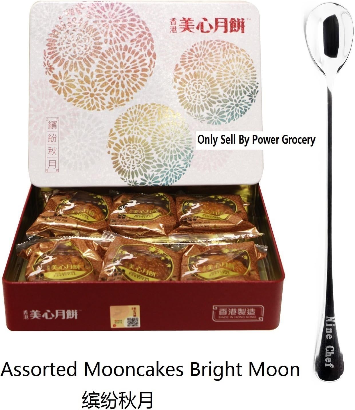 Mei Xin Moon Cakes (Mei-xin Mooncake) (Assorted Mooncakes Bright Moon 6 pcs 6 Pack) Picture May Vary every Year + One NineChef Spoon