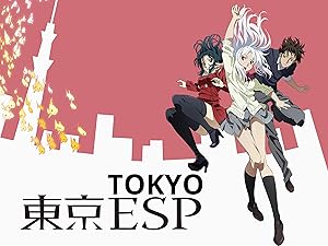 Download Amazon Com Watch Tokyo Esp Original Japanese Version Prime Video Free Get Wallpaper Amazon Com Watch Tokyo Esp Original Japanese Version Prime Video Free