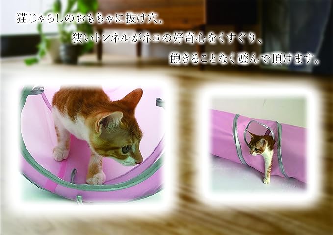 Amazon Four Piece 猫 トンネル 折りたたみ おもちゃ 1 2ｍ キャットトンネル ベッド ドーム テント 人気 猫じゃらし ブルー Four Piece またたびトイ 通販