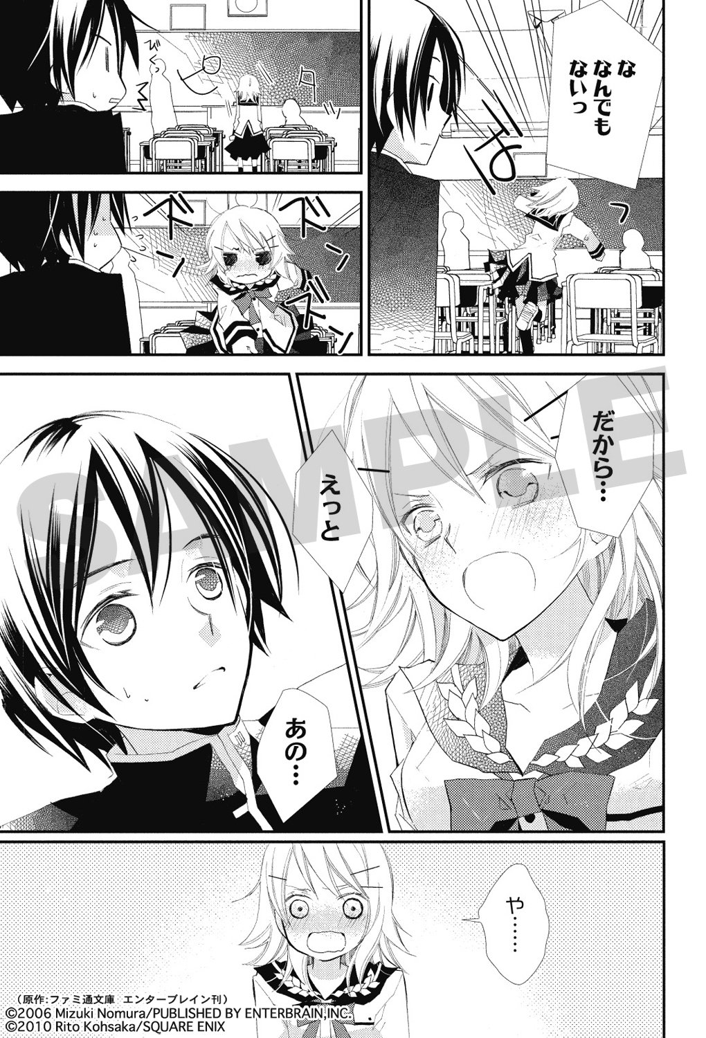 文学少女 と死にたがりの道化 3 ガンガンコミックスｊｏｋｅｒ Amazon Com Books