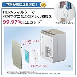 HITACHI Futon Drying Machine HFK-VH880-N