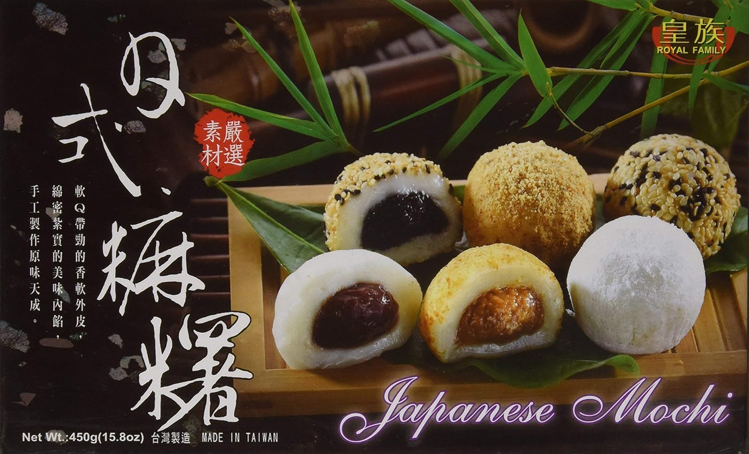 Japanese Rice Cake Mochi Daifuku (Assorted)15.8 oz PACK OF 2 Amazon