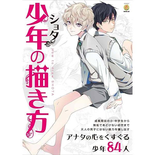 Amazon.com: 86―エイティシックス―Ep.6 ―明けねばこそ夜は永く― (電撃