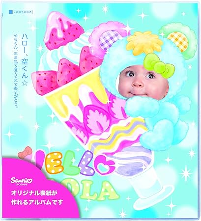 Amazon サンリオオリジナル表紙のジャケットアルバム ハローキティ ふわもこくま ポケットタイプ Psa02 ベビーアルバム ベビー マタニティ 通販